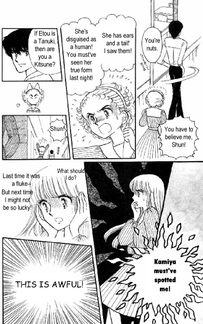 Tokimeki Tonight Vol. 2 Ch. 5 第10页