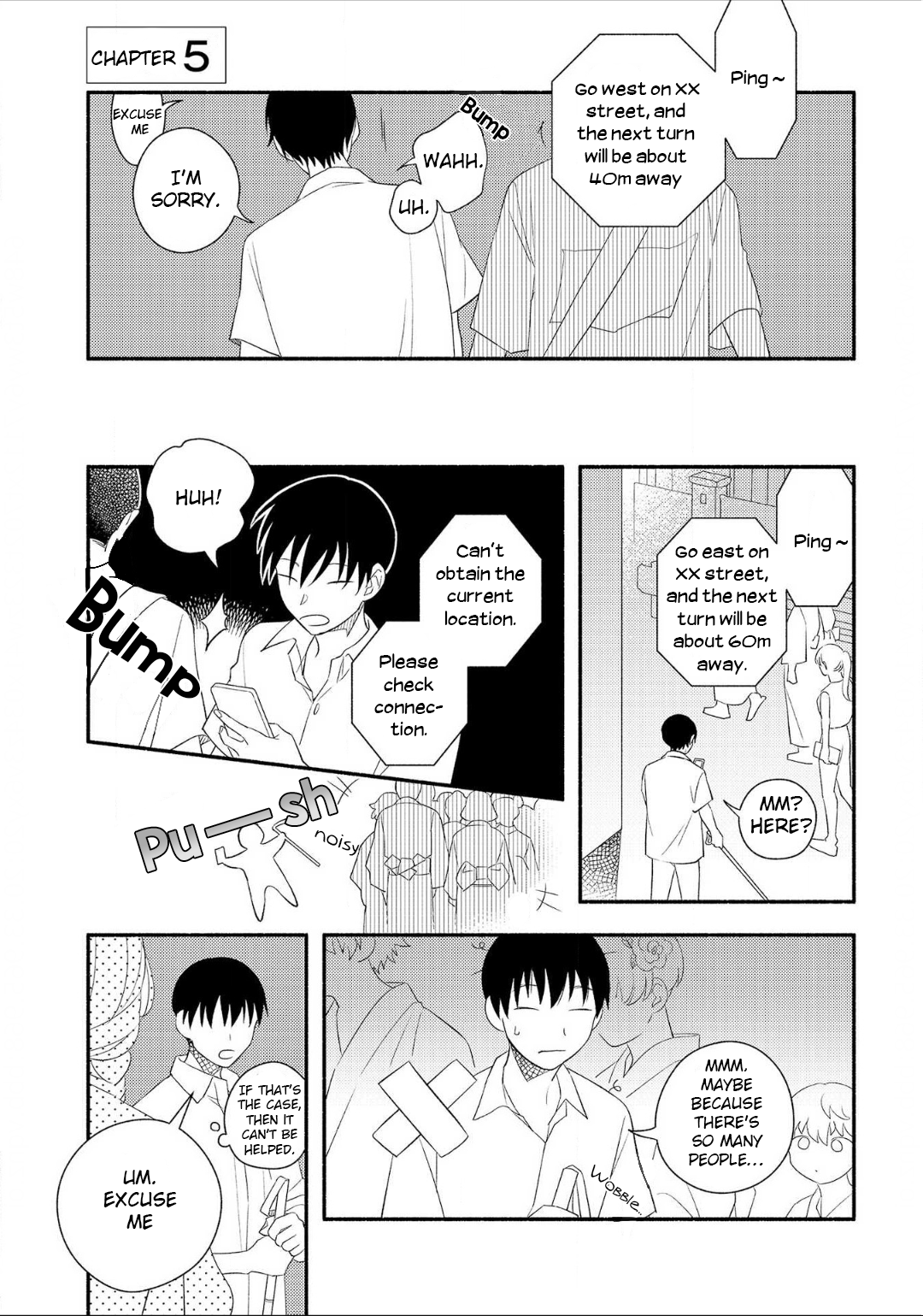 Ogi-kun no Natsuyasumi Vol. 1 Ch. 5 第4页