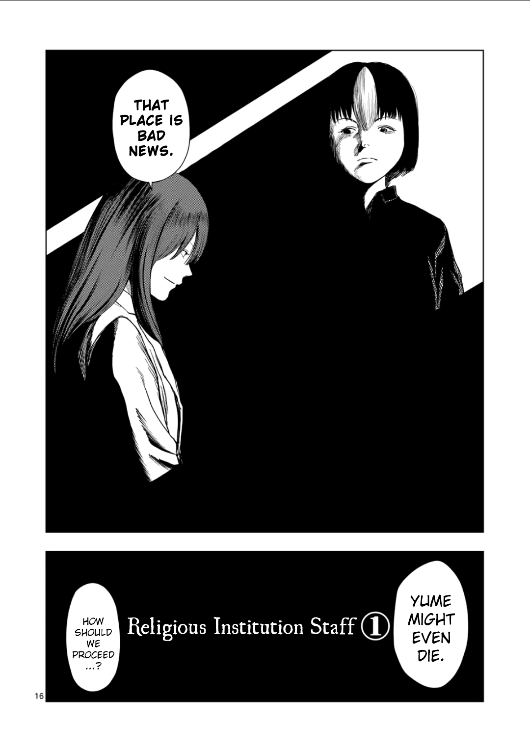 Ura Baito: Toubou Kinshi Religious Institution Staff ① 第15页