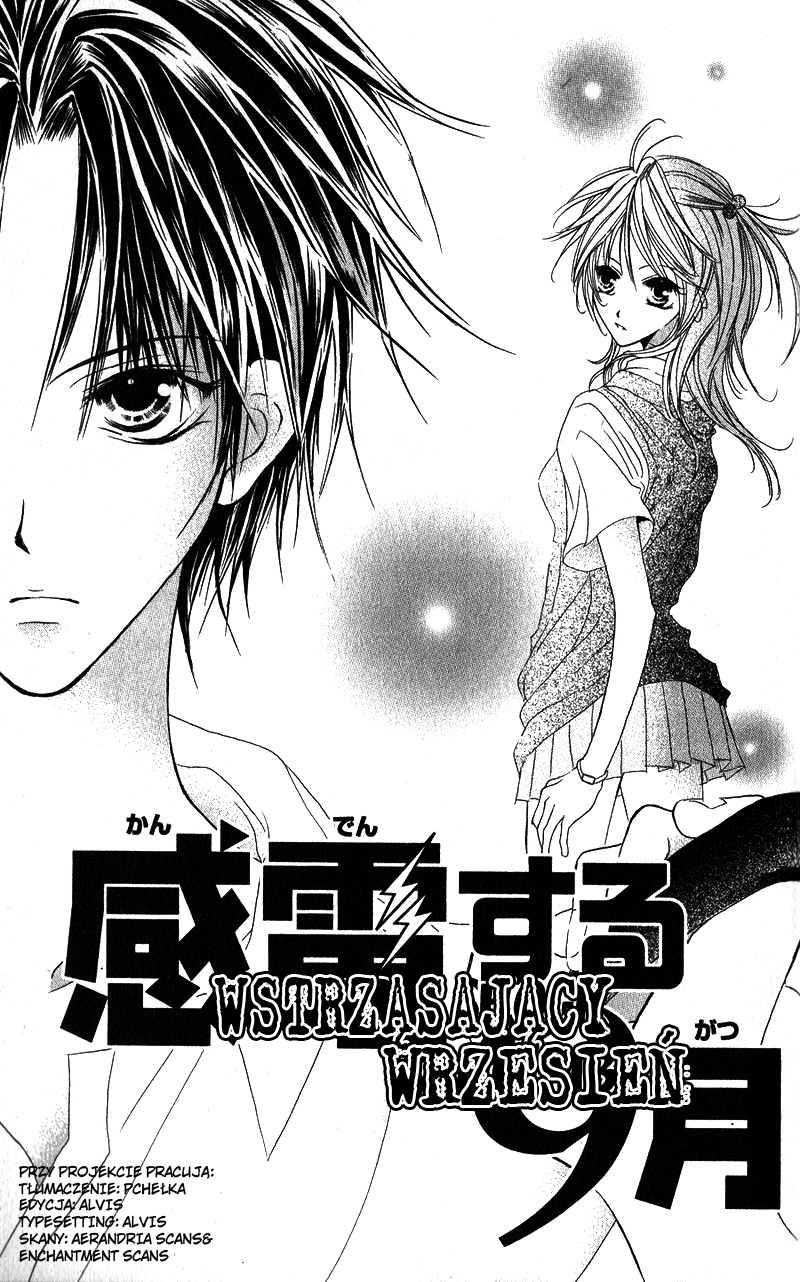Shounen Chuudoku Wstrząsający wrzesień 第5页