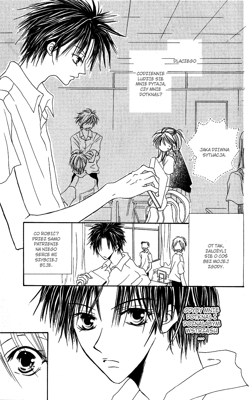 Shounen Chuudoku Wstrząsający wrzesień 第9页