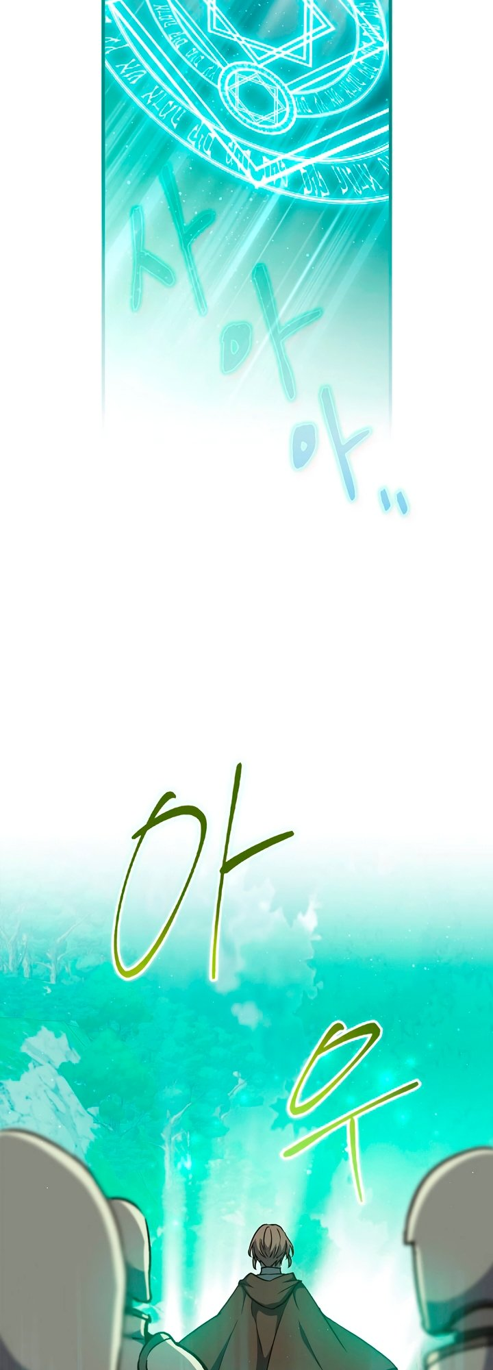 The Return of the 8th Class Mage Vol. 1 Ch. 5 第24页