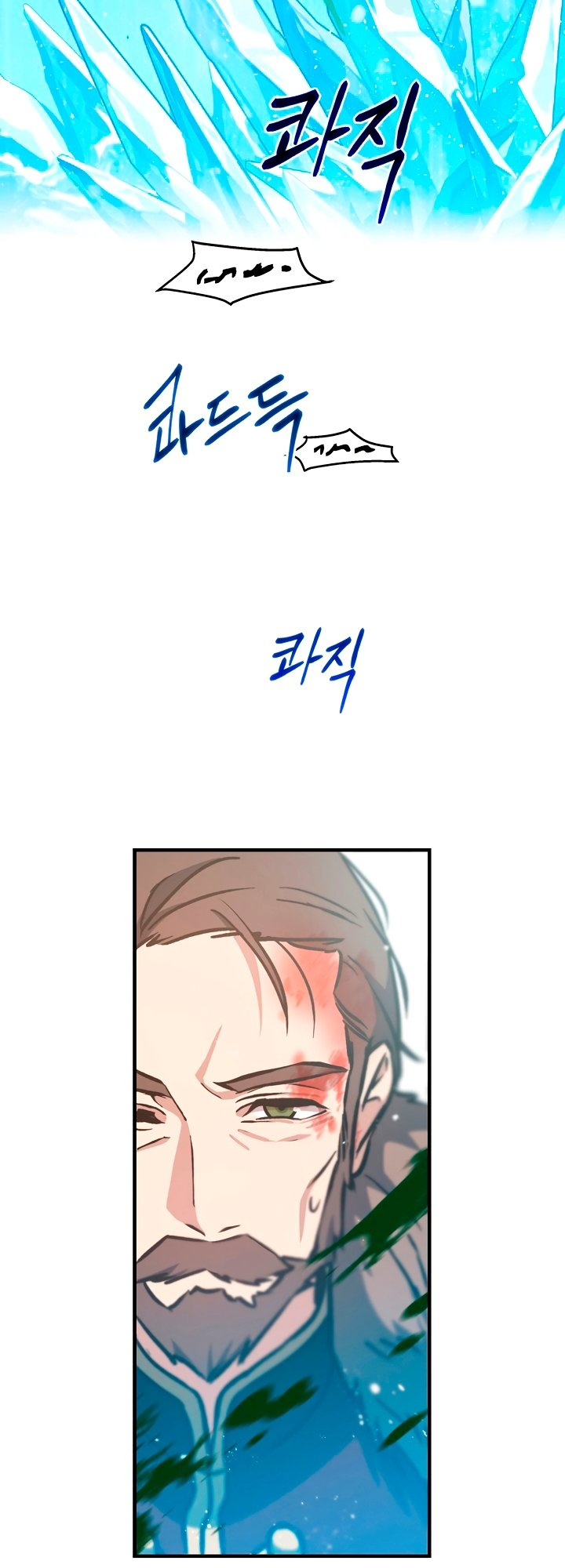 The Return of the 8th Class Mage Vol. 1 Ch. 5 第46页