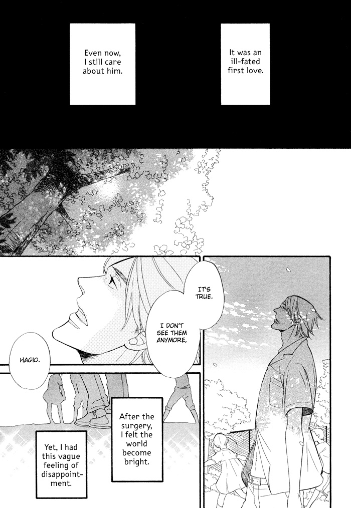 Hatsukoi no Yamai Hatsukoi no Yamai 第12页