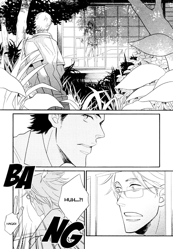 Hatsukoi no Yamai Hatsukoi no Yamai 第15页