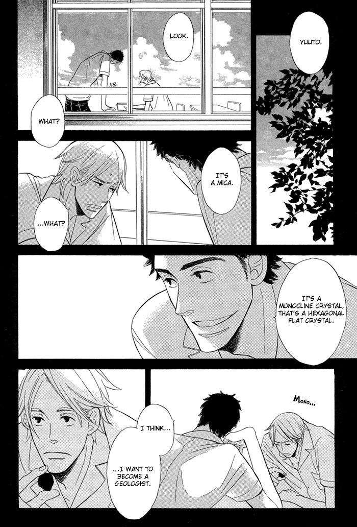 Hatsukoi no Yamai Hatsukoi no Yamai 第19页