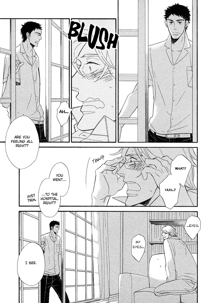 Hatsukoi no Yamai Hatsukoi no Yamai 第22页