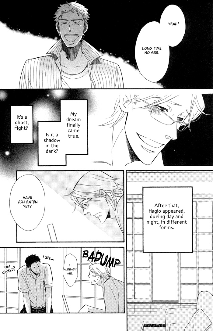 Hatsukoi no Yamai Hatsukoi no Yamai 第26页