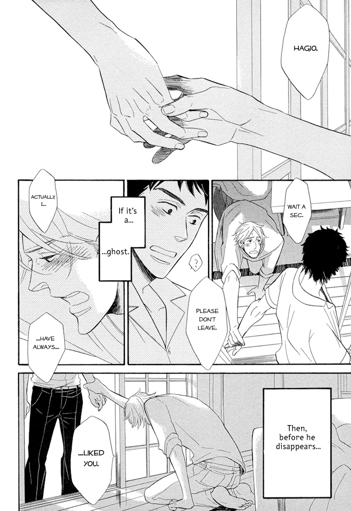 Hatsukoi no Yamai Hatsukoi no Yamai 第31页