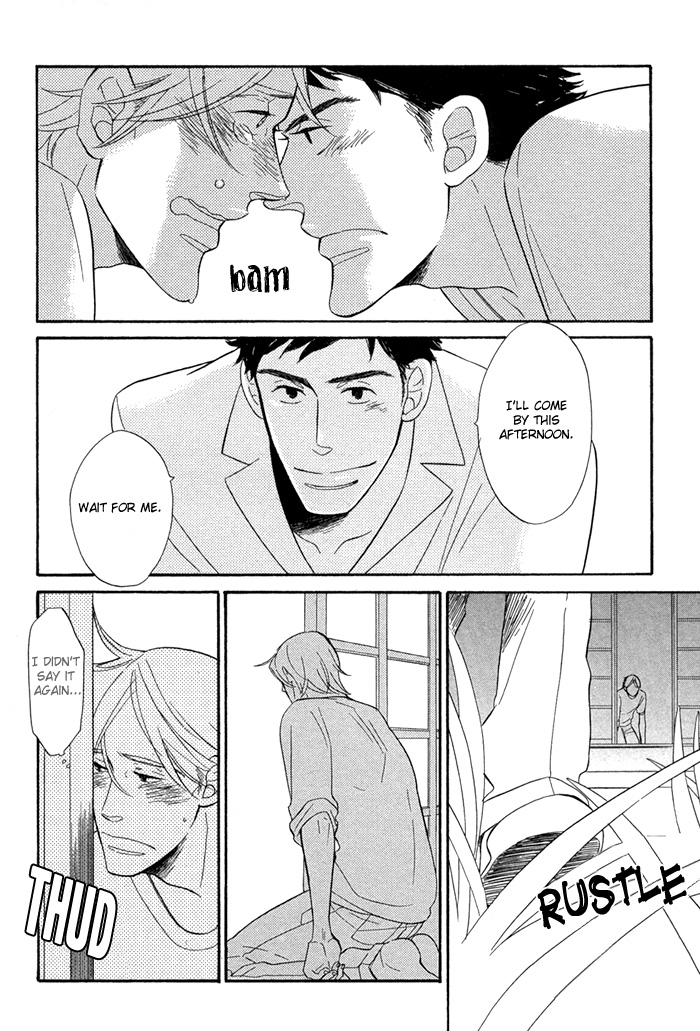 Hatsukoi no Yamai Hatsukoi no Yamai 第33页