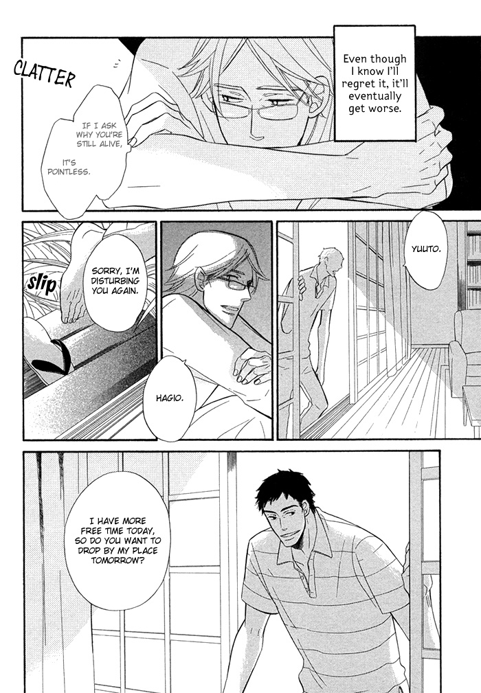Hatsukoi no Yamai Hatsukoi no Yamai 第35页