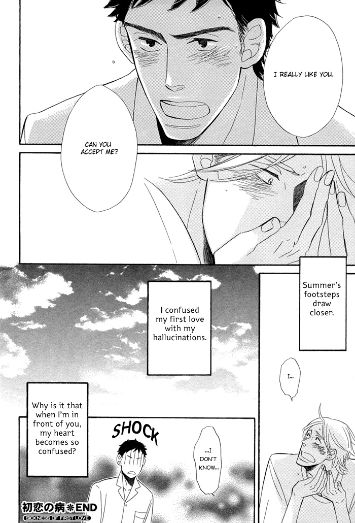 Hatsukoi no Yamai Hatsukoi no Yamai 第39页