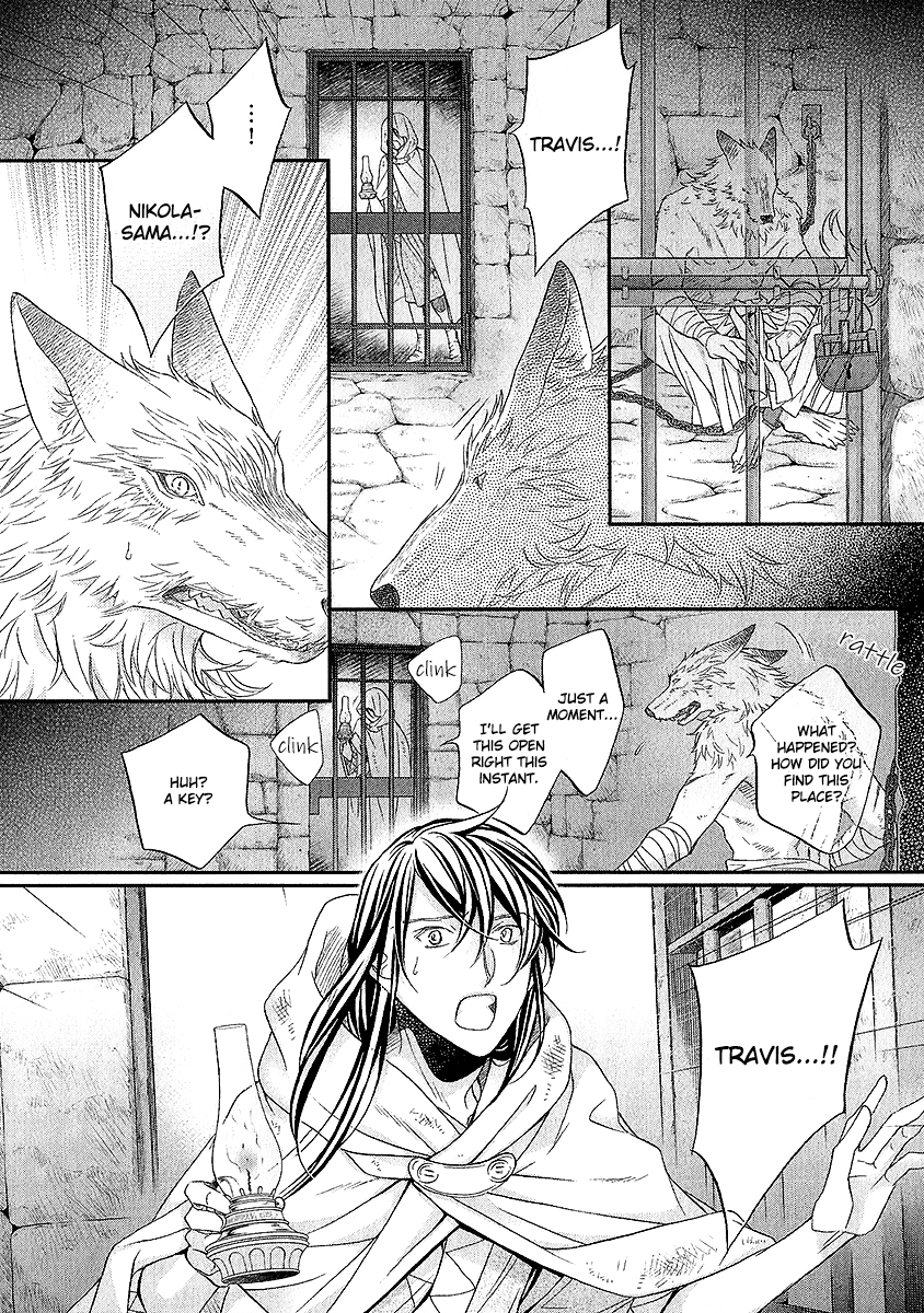 Wananaku Kiba no Daria Vol. 1 Ch. 4 第11页