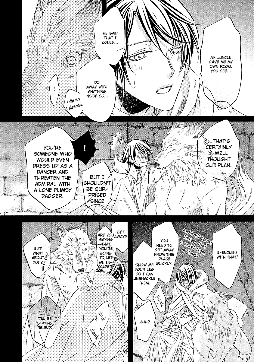 Wananaku Kiba no Daria Vol. 1 Ch. 4 第13页