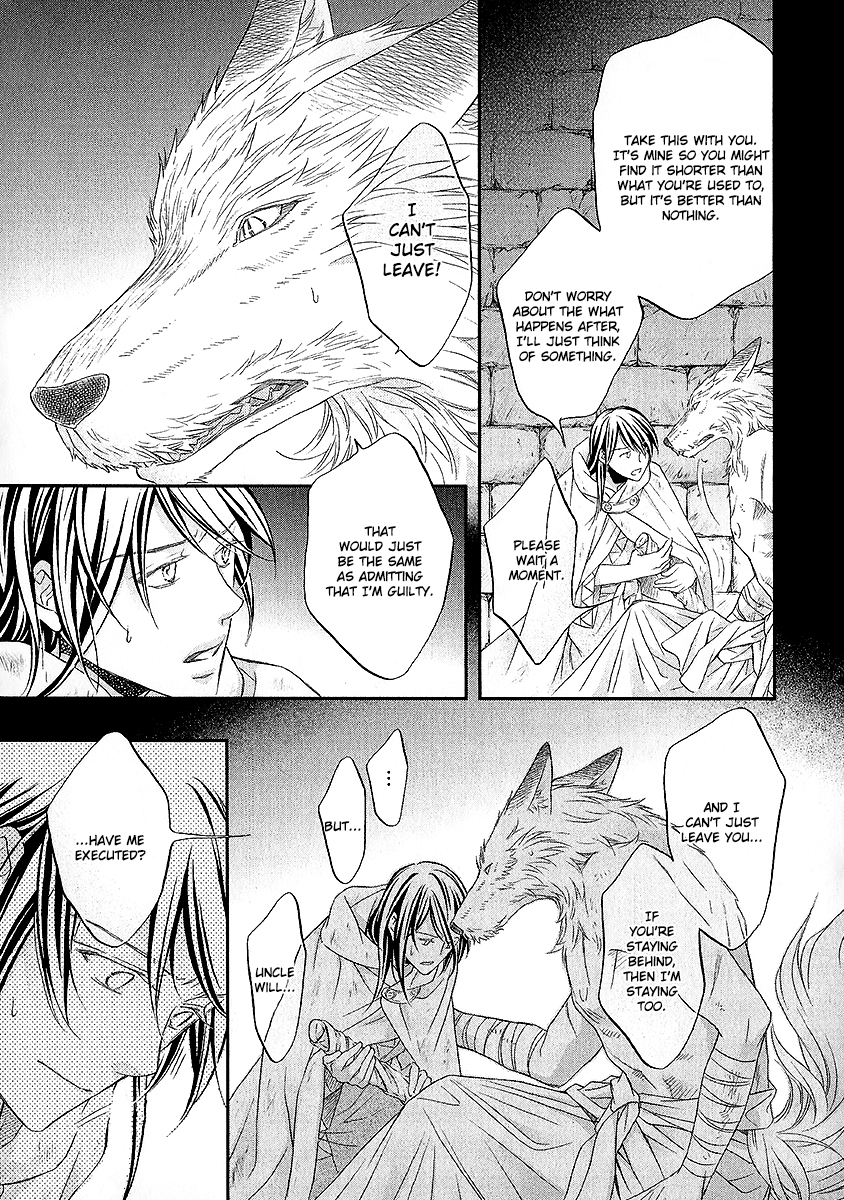 Wananaku Kiba no Daria Vol. 1 Ch. 4 第14页