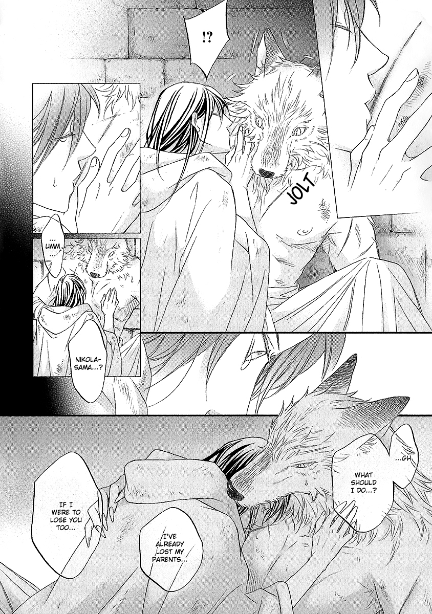Wananaku Kiba no Daria Vol. 1 Ch. 4 第17页