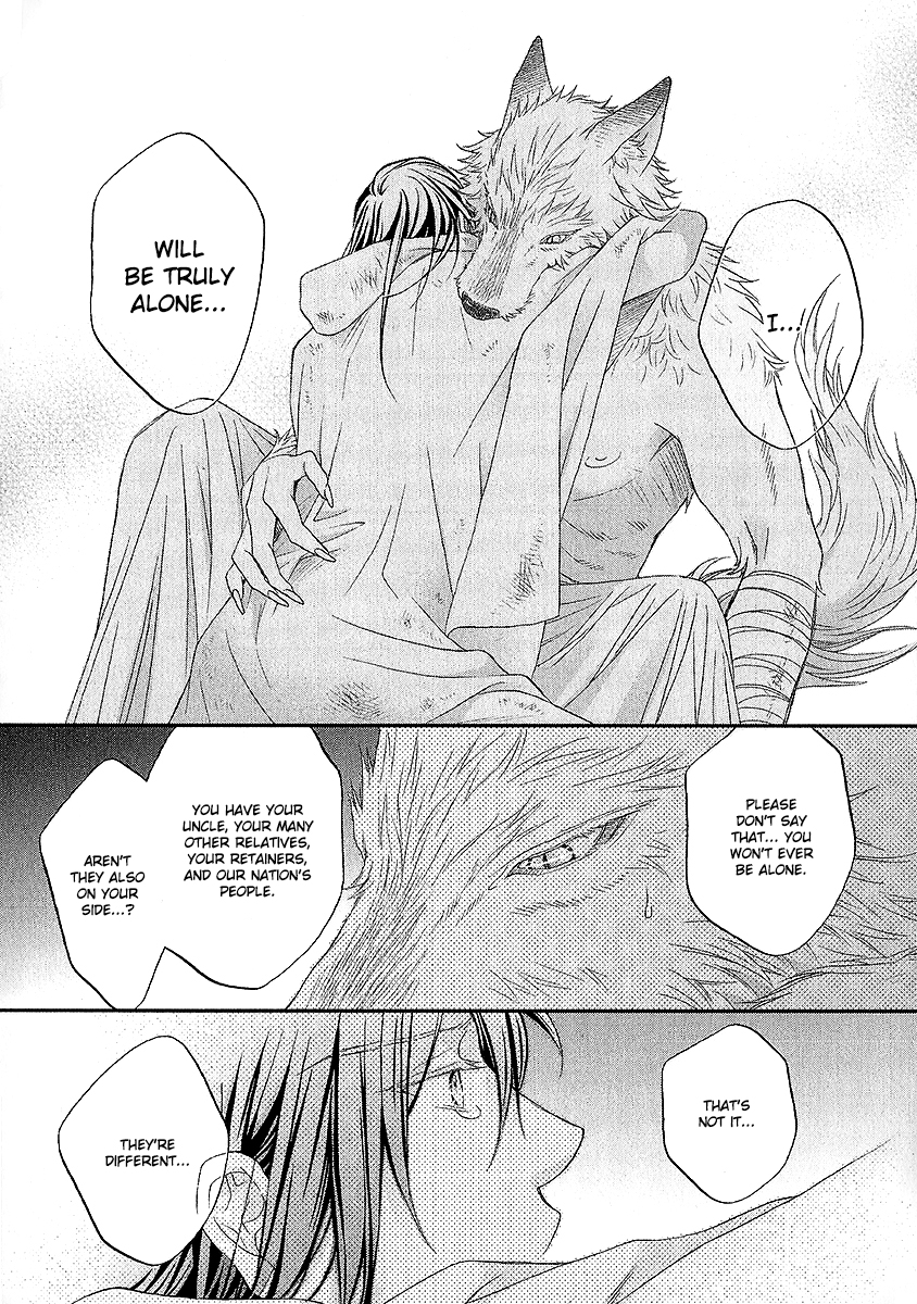 Wananaku Kiba no Daria Vol. 1 Ch. 4 第18页