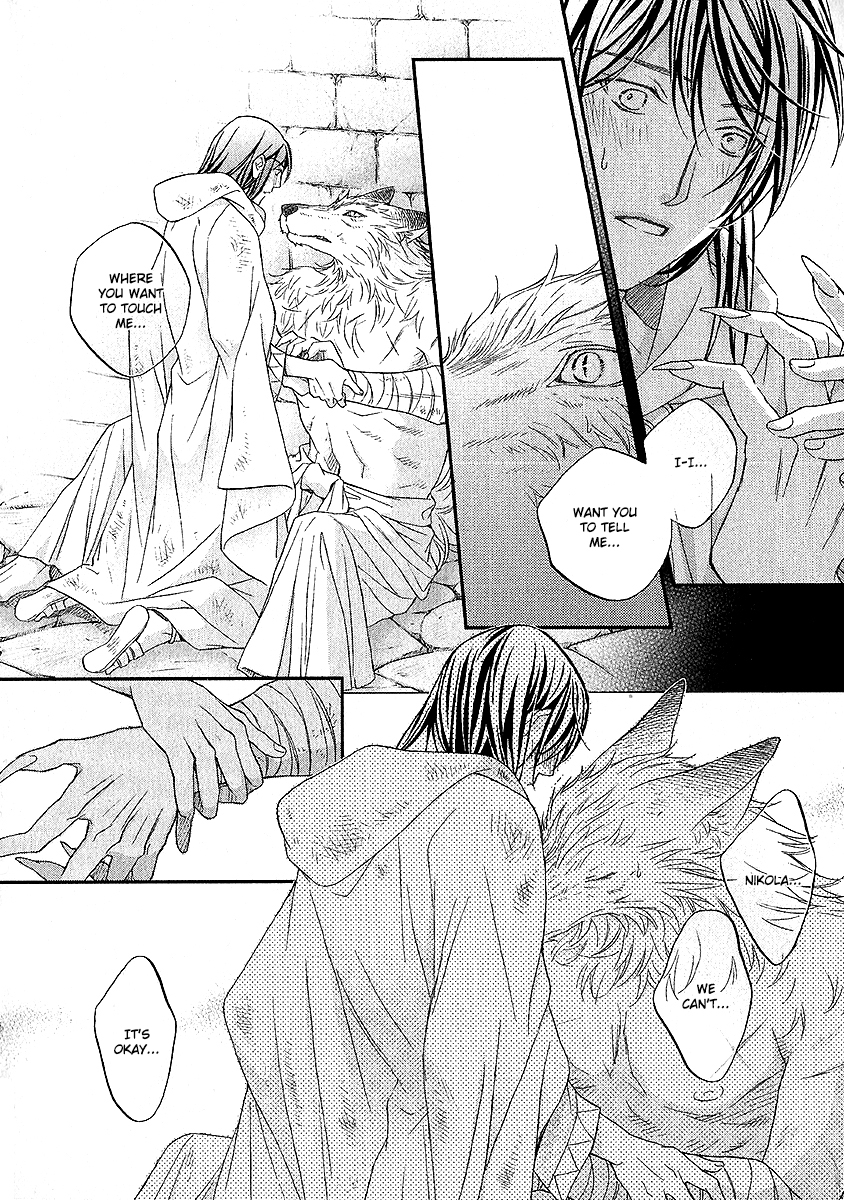Wananaku Kiba no Daria Vol. 1 Ch. 4 第21页