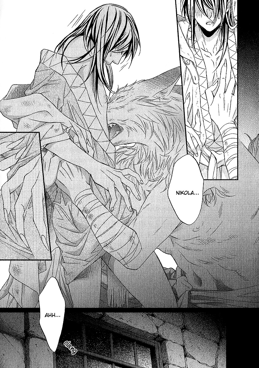 Wananaku Kiba no Daria Vol. 1 Ch. 4 第22页