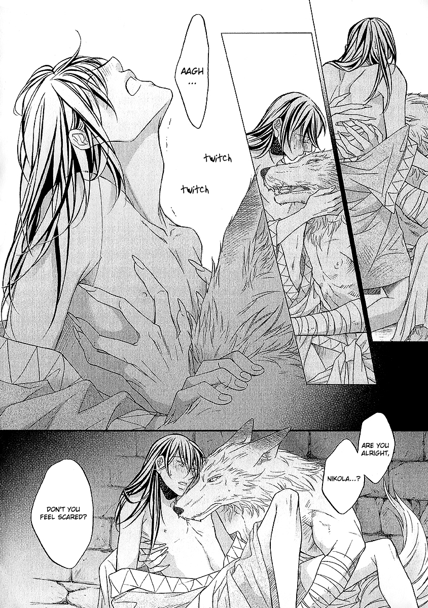 Wananaku Kiba no Daria Vol. 1 Ch. 4 第23页