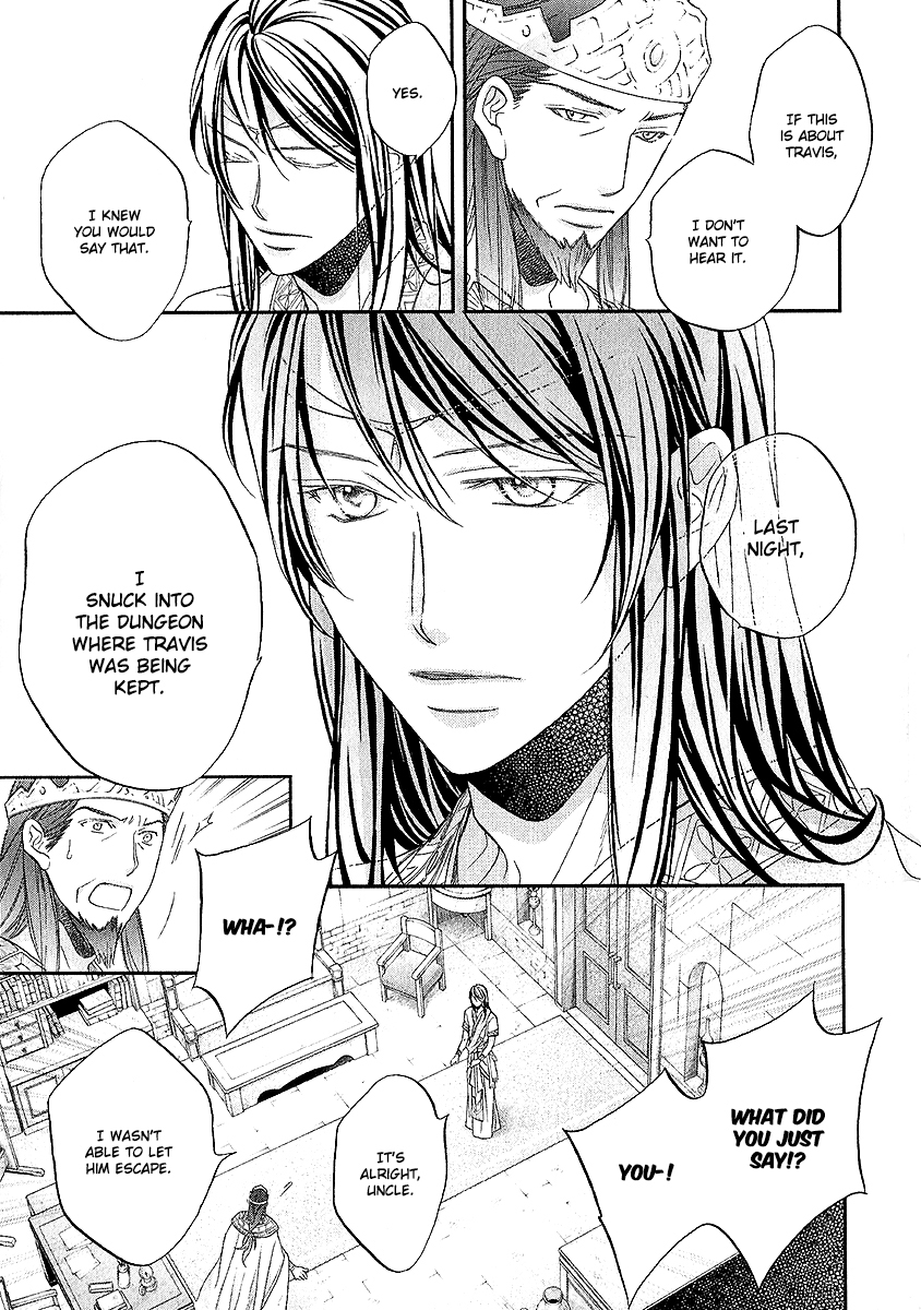 Wananaku Kiba no Daria Vol. 1 Ch. 4 第28页