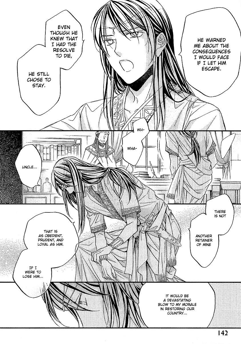 Wananaku Kiba no Daria Vol. 1 Ch. 4 第29页