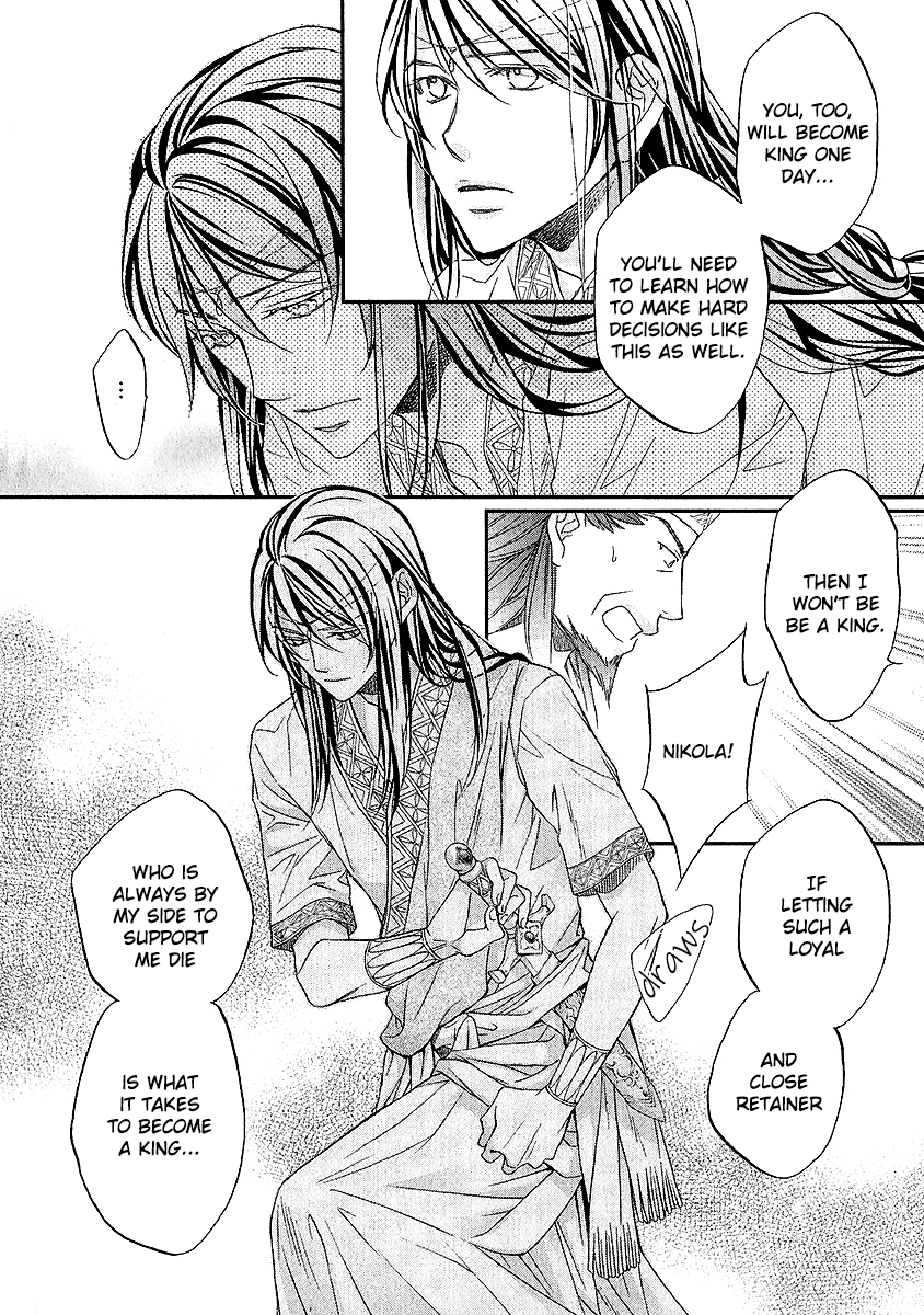 Wananaku Kiba no Daria Vol. 1 Ch. 4 第31页