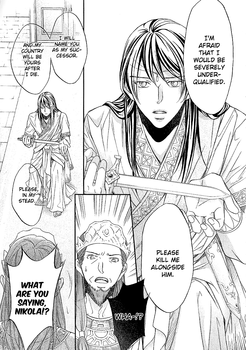 Wananaku Kiba no Daria Vol. 1 Ch. 4 第32页