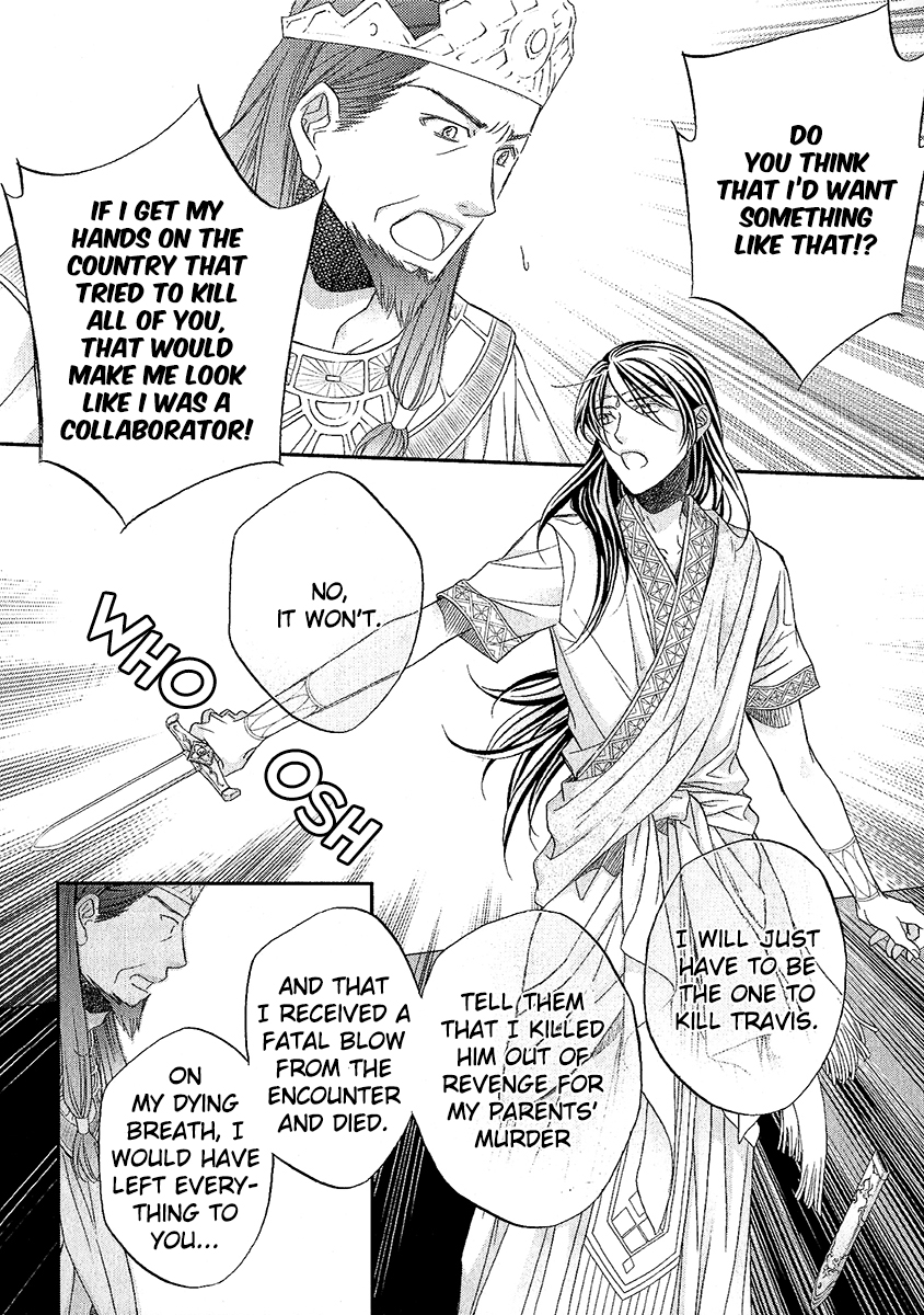Wananaku Kiba no Daria Vol. 1 Ch. 4 第33页