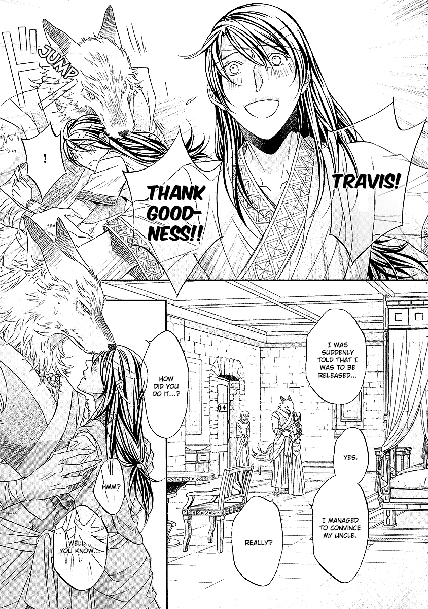Wananaku Kiba no Daria Vol. 1 Ch. 4 第36页