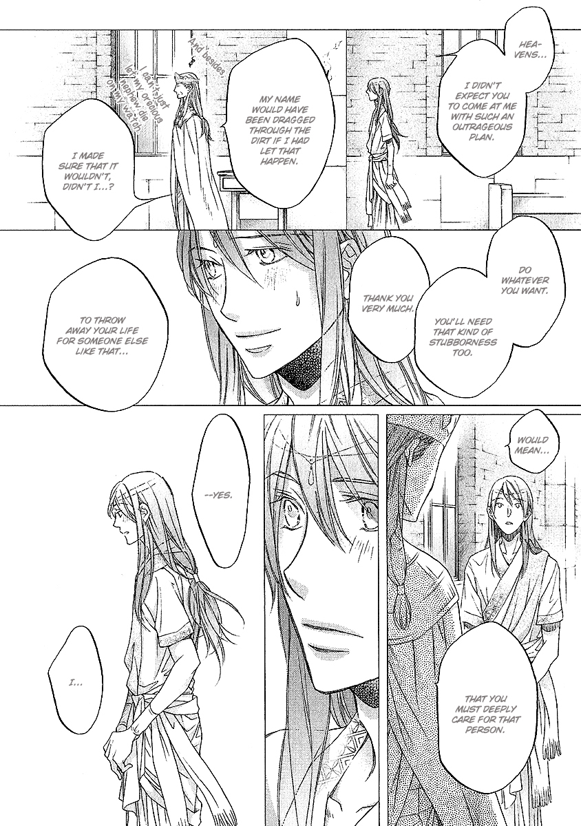 Wananaku Kiba no Daria Vol. 1 Ch. 4 第37页