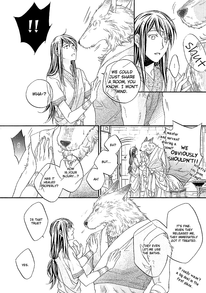 Wananaku Kiba no Daria Vol. 1 Ch. 4 第39页
