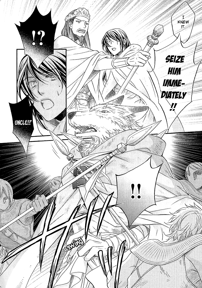 Wananaku Kiba no Daria Vol. 1 Ch. 4 第5页