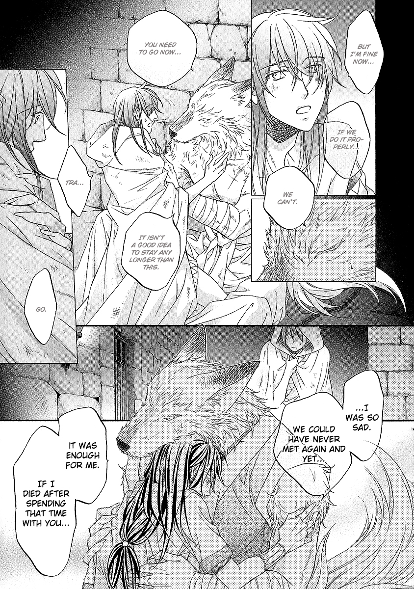 Wananaku Kiba no Daria Vol. 1 Ch. 4 第42页