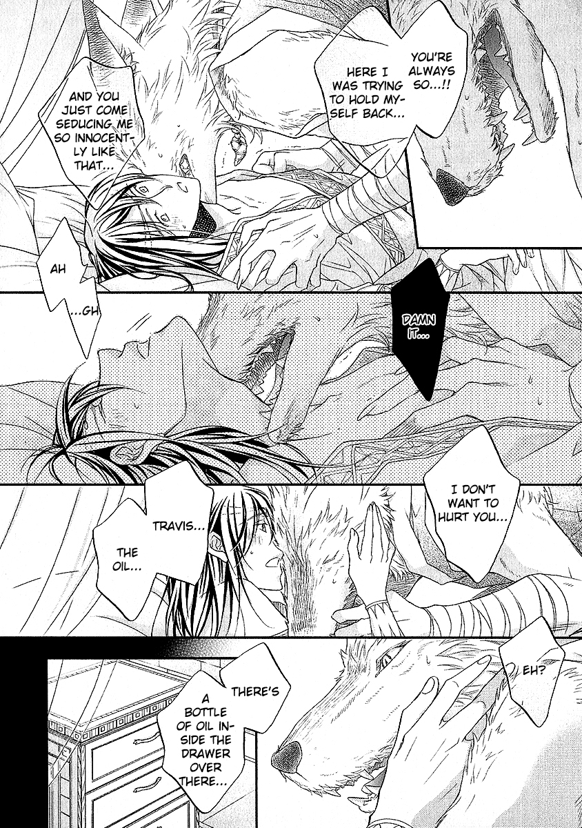 Wananaku Kiba no Daria Vol. 1 Ch. 4 第45页