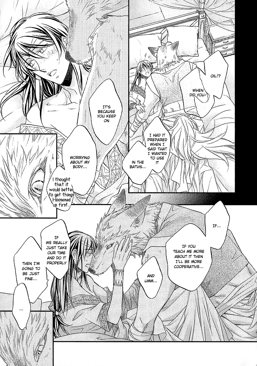Wananaku Kiba no Daria Vol. 1 Ch. 4 第46页