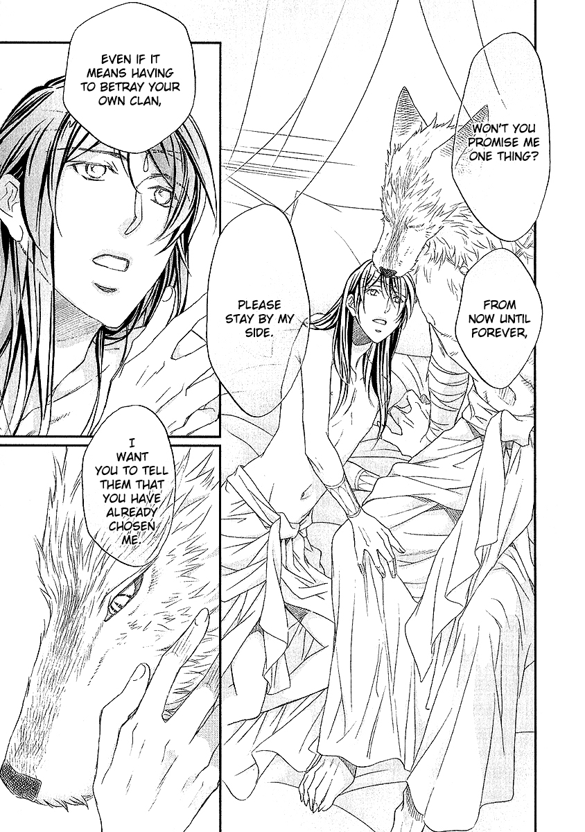Wananaku Kiba no Daria Vol. 1 Ch. 4 第52页