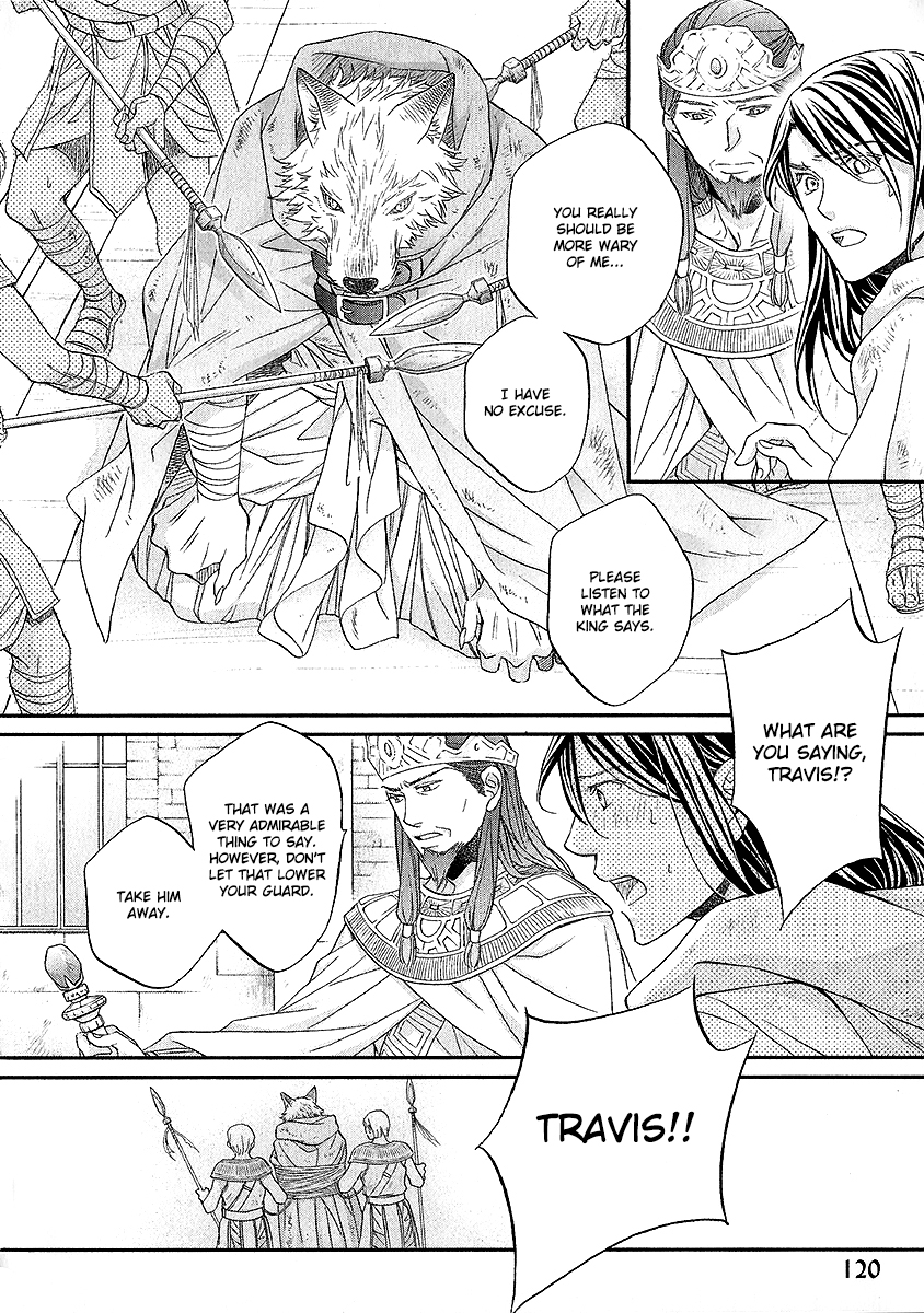 Wananaku Kiba no Daria Vol. 1 Ch. 4 第7页