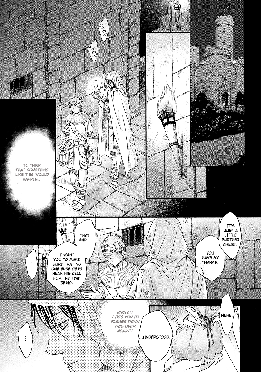 Wananaku Kiba no Daria Vol. 1 Ch. 4 第8页