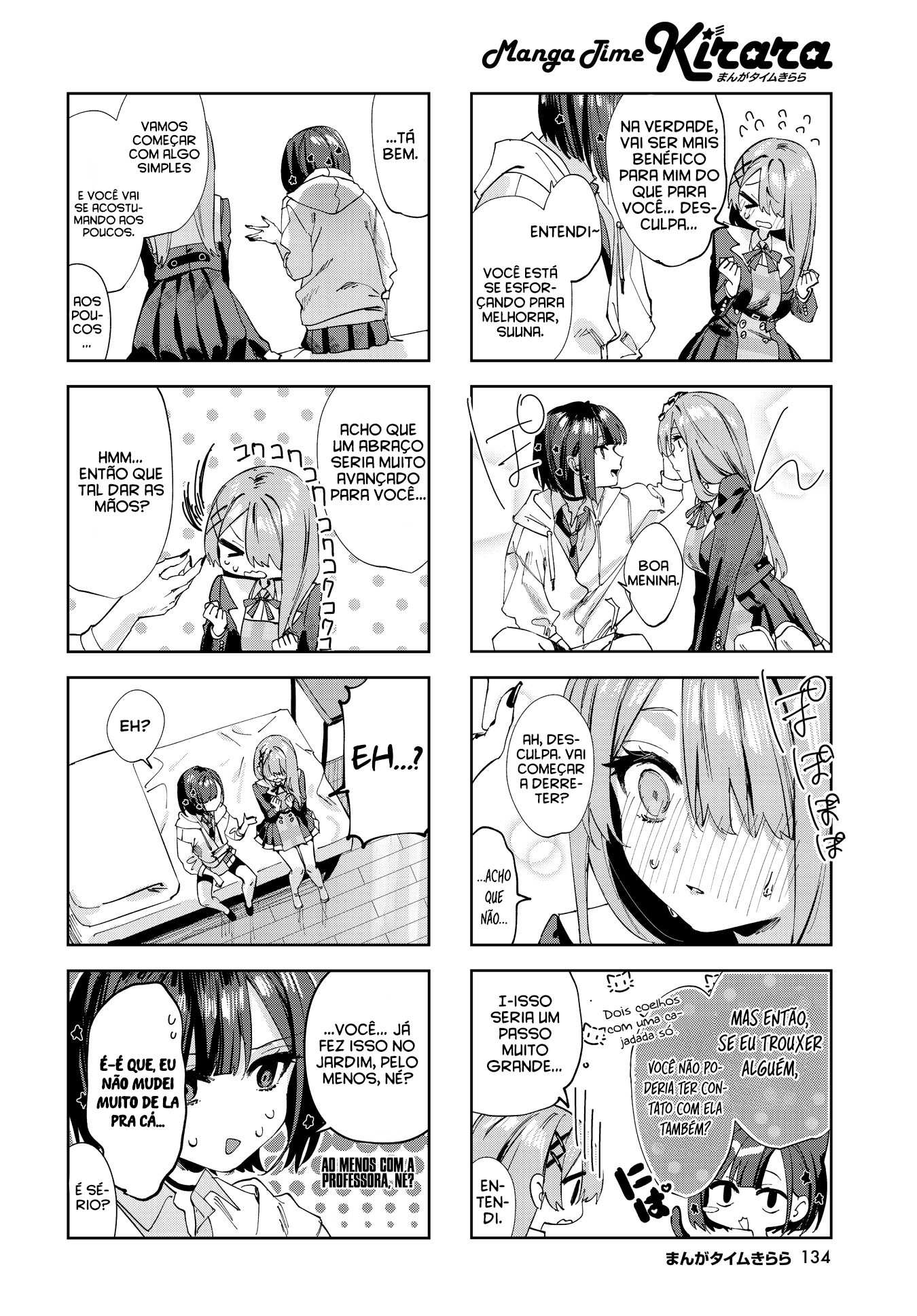 Koutsugou Semi-Friend Só o dedo mindinho 第7页