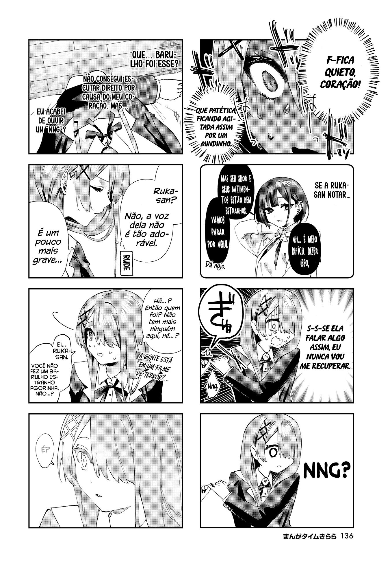 Koutsugou Semi-Friend Só o dedo mindinho 第9页