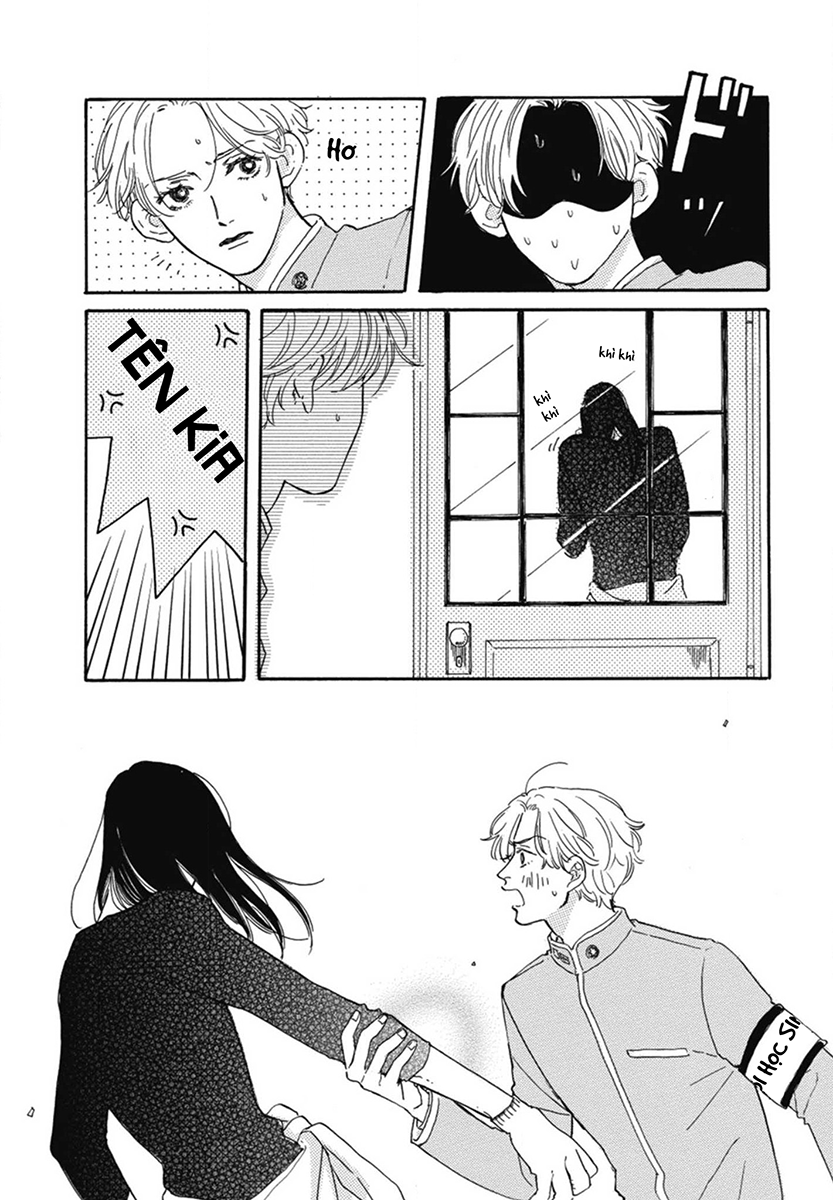 Samayou Maboroshi 第8页