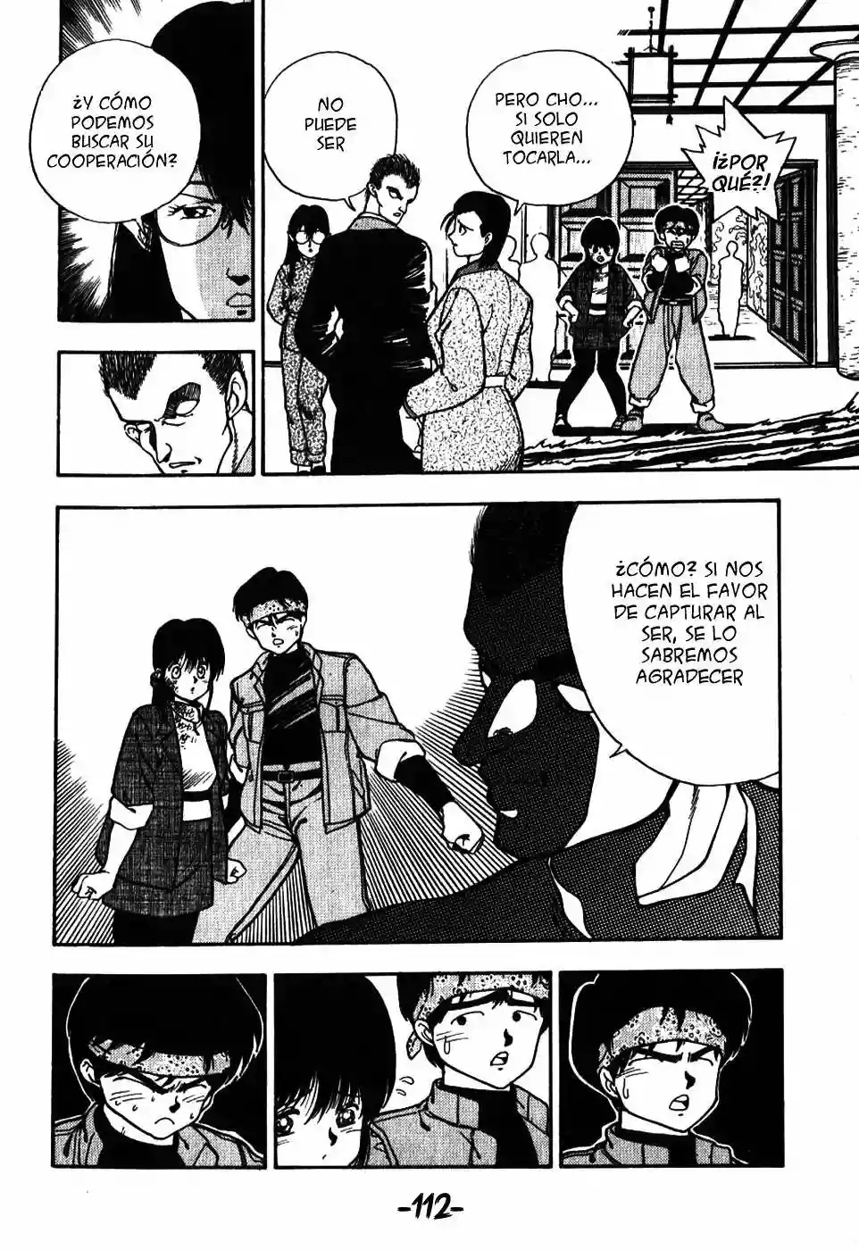 3×3 EYES El Laberinto del Demonio de los Tres Ojos II 第14页