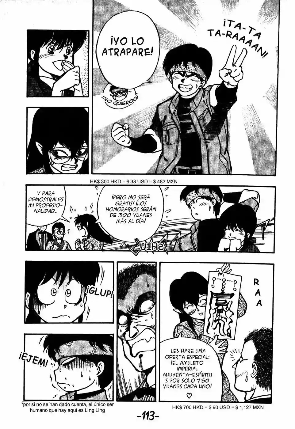 3×3 EYES El Laberinto del Demonio de los Tres Ojos II 第15页
