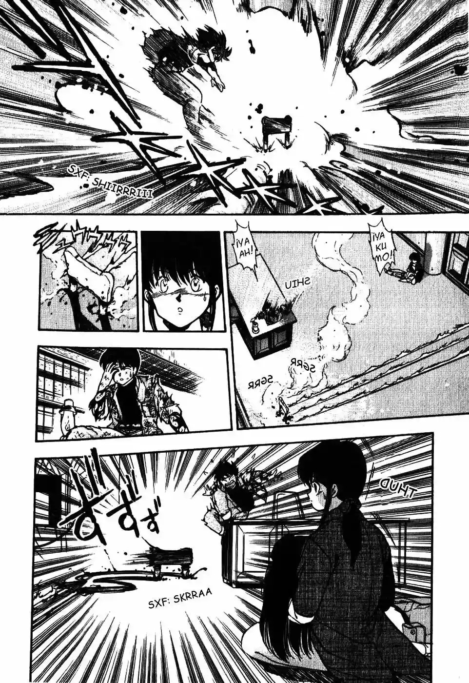 3×3 EYES El Laberinto del Demonio de los Tres Ojos II 第26页