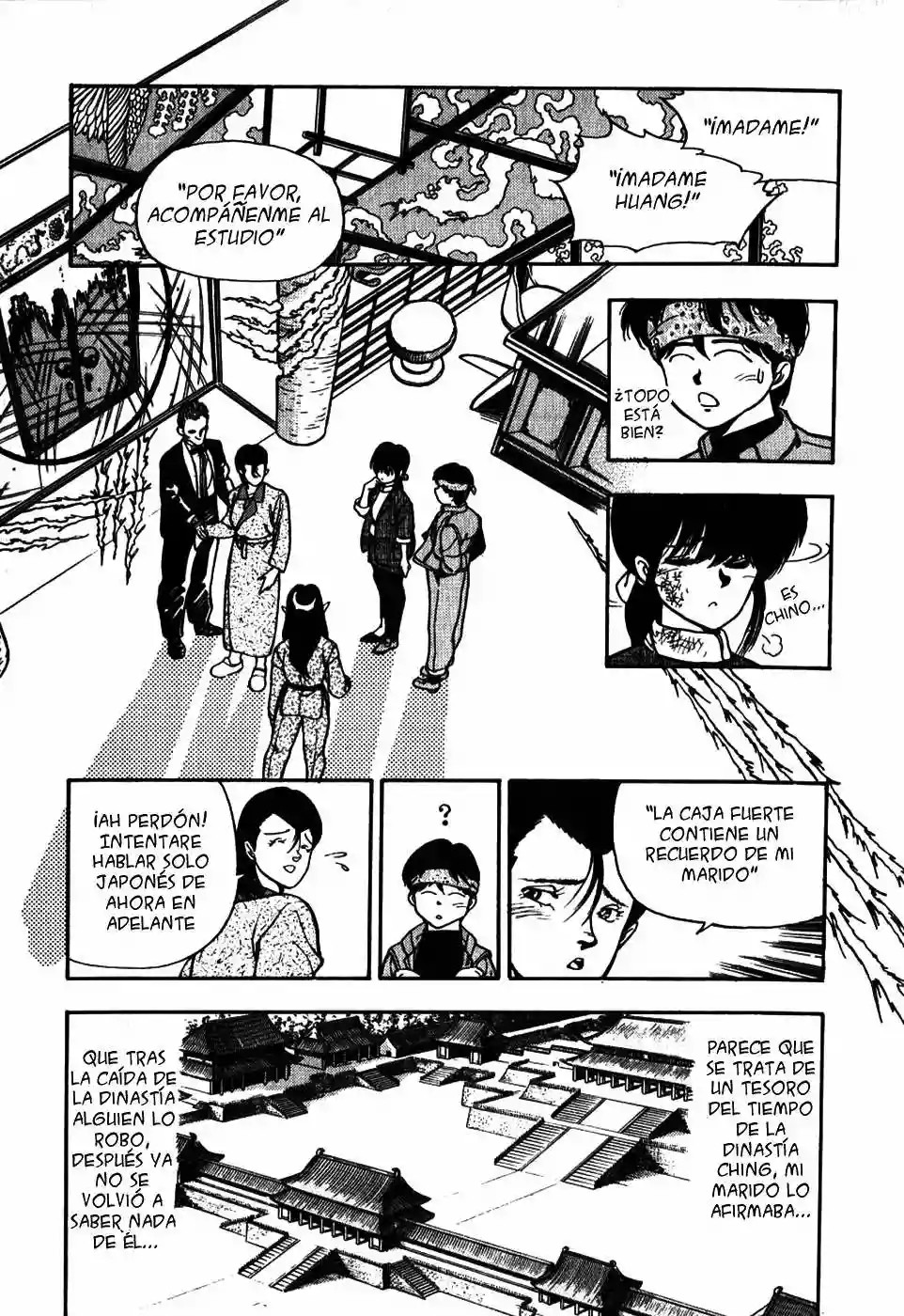 3×3 EYES El Laberinto del Demonio de los Tres Ojos II 第9页