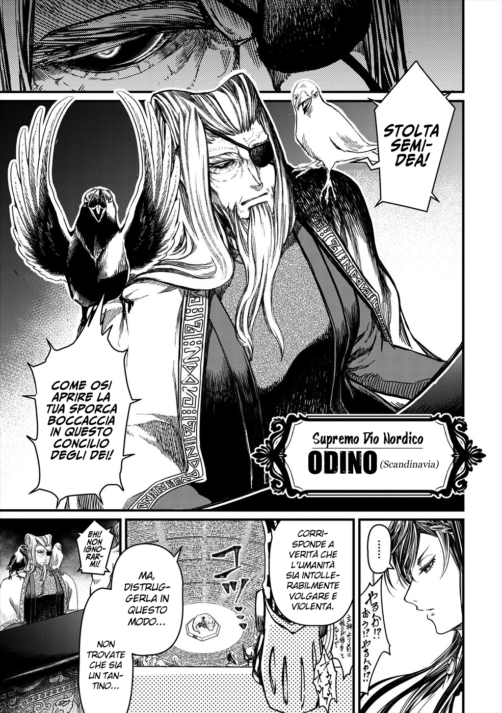 Shuumatsu no Valkyrie Dei vs. L'umanità 第24页