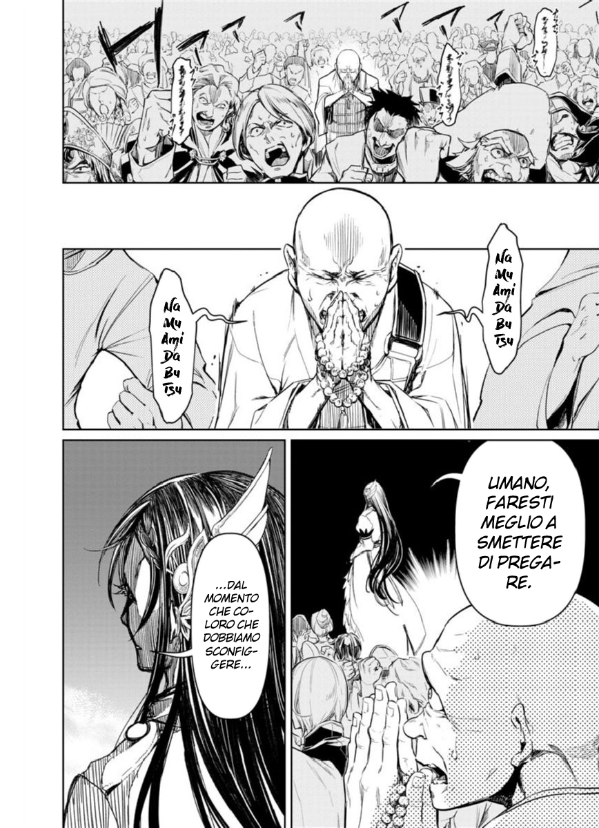 Shuumatsu no Valkyrie Dei vs. L'umanità 第70页