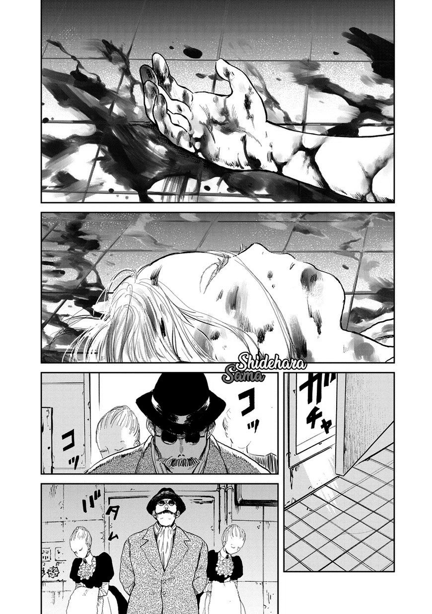 Kekkai no Noah Vol. 1 Ch. 2 第18页