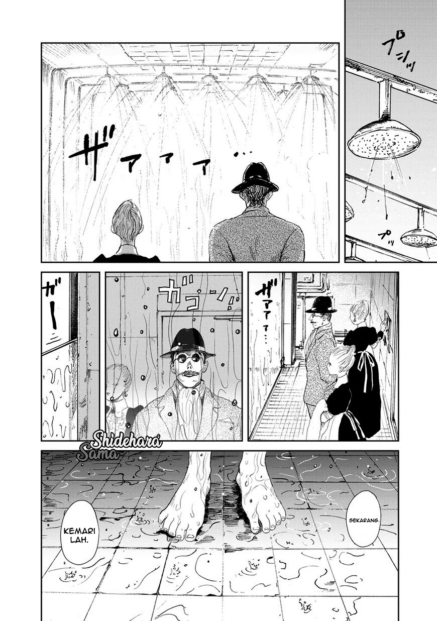 Kekkai no Noah Vol. 1 Ch. 2 第20页